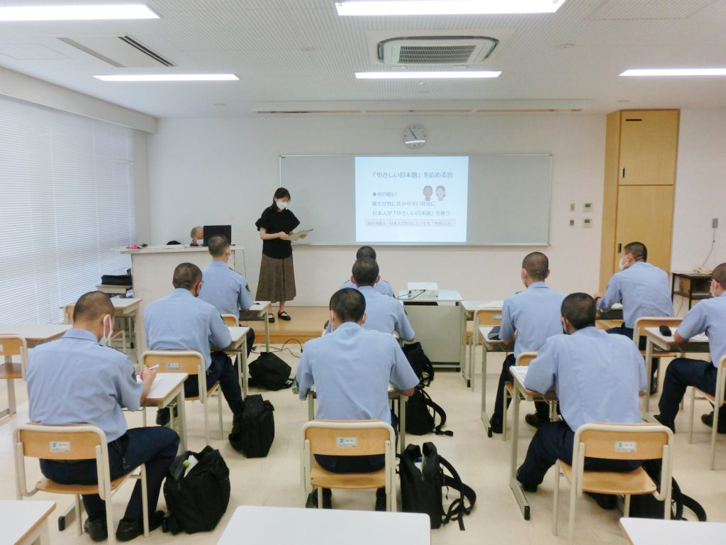 京都府警察学校初任科生教養授業写真