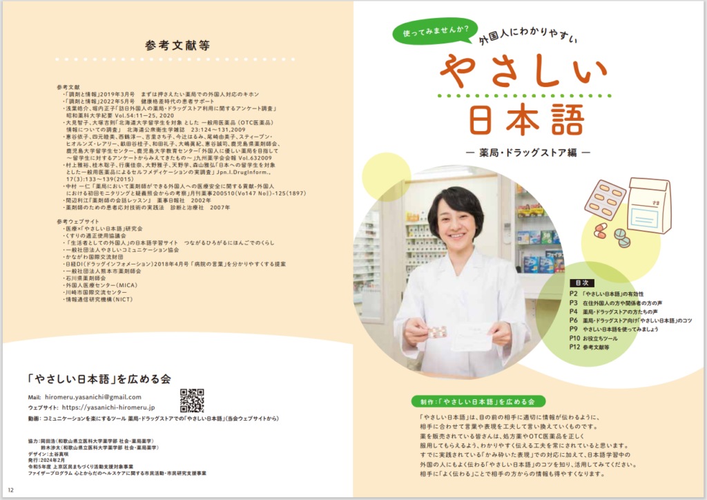 事務用パンフレット・冊子入れ　早めのお取引の方お値下げ可！ 看板用パンフレットホルダー A4三ツ折引掛式│ネジ不要の簡易タイプ